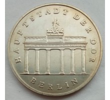Германия (ГДР) 5 марок 1987. Бранденбургские Ворота в Берлине