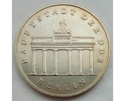 Германия (ГДР) 5 марок 1987. Бранденбургские Ворота в Берлине