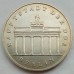 Германия (ГДР) 5 марок 1987. Бранденбургские Ворота в Берлине