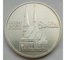 Германия (ГДР) 5 марок 1989. Церковь Св. Екатерины в Цвиккау