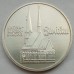 Германия (ГДР) 5 марок 1989. Церковь Св. Екатерины в Цвиккау