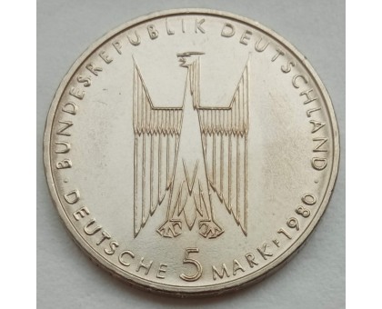 Германия (ФРГ) 5 марок 1980. 100 лет со дня окончания строительства Кёльнского собора