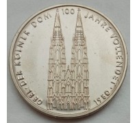 Германия (ФРГ) 5 марок 1980. 100 лет со дня окончания строительства Кёльнского собора