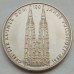 Германия (ФРГ) 5 марок 1980. 100 лет со дня окончания строительства Кёльнского собора