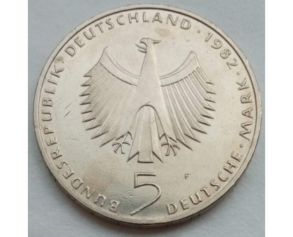 Германия (ФРГ) 5 марок 1982. 10 лет конференции ООН по окружающей среде