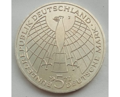 Германия (ФРГ) 5 марок 1973. 500 лет со дня рождения Николая Коперника, серебро
