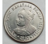 Индия 1 рупия 2003. Махарана Пратап