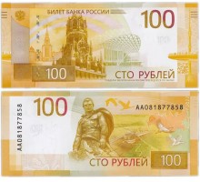 Россия 100 рублей 2022 UNC