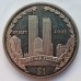 Британские Виргинские острова 1 доллар 2011. 10-я годовщина 11 сентября