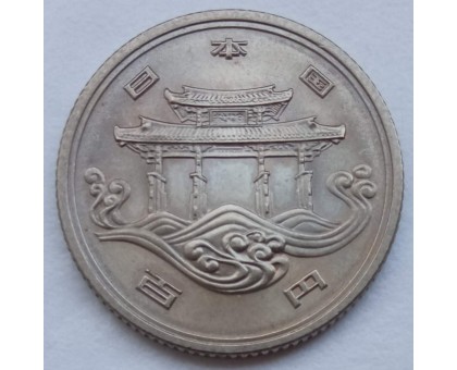 Япония 100 йен 1975. Международная Выставка океана на Окинаве, Экспо 75