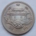 Япония 100 йен 1975. Международная Выставка океана на Окинаве, Экспо 75