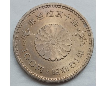 Япония 100 йен 1976. 50 лет правлению Императора
