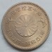 Япония 100 йен 1976. 50 лет правлению Императора