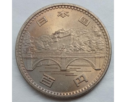 Япония 100 йен 1976. 50 лет правлению Императора