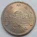 Япония 100 йен 1976. 50 лет правлению Императора