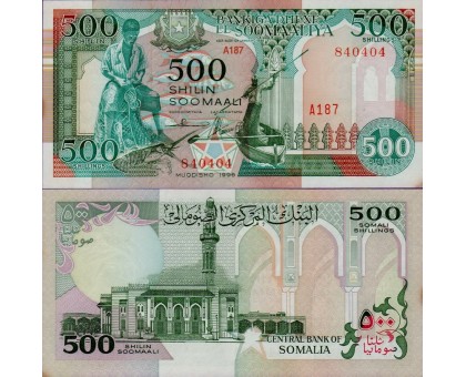 Сомали 500 шиллингов 1996