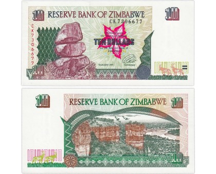Зимбабве 10 долларов 1997