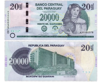 Парагвай 20000 гуарани 2017