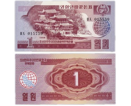 Северная Корея (КНДР) 1 вона 1988