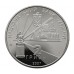 Украина 2 гривны 2007. 75 лет образованию Донецкой области