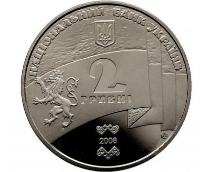 Украина 2 гривны 2008. 90 лет образованию ЗУНР