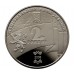 Украина 2 гривны 2008. 90 лет образованию ЗУНР