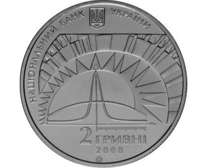 Украина 2 гривны 2008. 100 лет со дня рождения Л. Д. Ландау