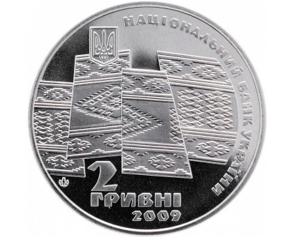 Украина 2 гривны 2009. 70 лет провозглашения Карпатской Украины