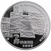 Украина 2 гривны 2009. 70 лет провозглашения Карпатской Украины