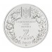 Украина 2 гривны 2012. Флора и фауна - Стерлядь пресноводная