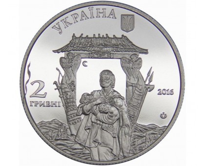 Украина 2 гривны 2016. Иван Миколайчук