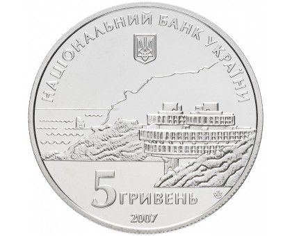 Украина 5 гривен 2007. 200 лет курортам Крыма