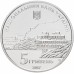 Украина 5 гривен 2007. 200 лет курортам Крыма