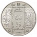 Украина 5 гривен 2010. Народные промыслы и ремесла Украины - Ткачиха