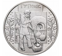 Украина 5 гривен 2012. Народные промыслы и ремесла Украины - Стеклодув