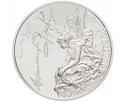 Украина 5 гривен 2013. Памятники архитектуры - Дом с химерами