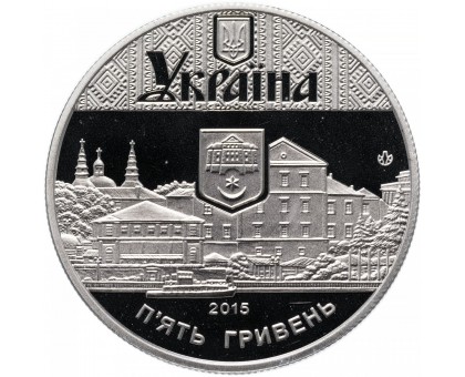 Украина 5 гривен 2015. 475 лет Тернополю
