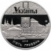 Украина 5 гривен 2015. 475 лет Тернополю