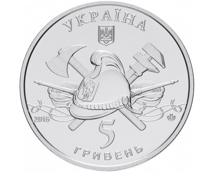 Украина 5 гривен 2016. 100 лет первому пожарному автомобилю на Украине