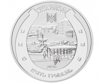 Украина 5 гривен 2016. Конный трамвай