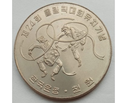 Южная Корея 1000 вон 1982. XXIV летние Олимпийские Игры, Сеул 1988 - Танцоры
