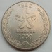 Южная Корея 1000 вон 1982. XXIV летние Олимпийские Игры, Сеул 1988 - Танцоры