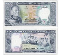 Лаос 5000 кип 1975