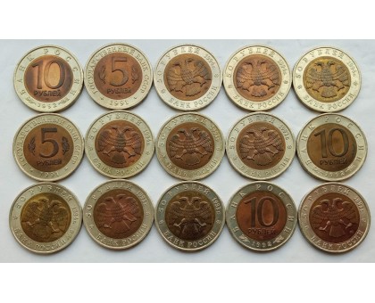 Россия 1991-1994. Красная книга. Набор 15 монет