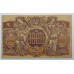 Украина 1000 карбованцев 1919