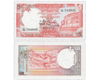 Шри-Ланка 5 рупий 1982