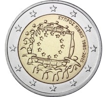 Кипр 2 евро 2015. 30 лет флагу ЕС