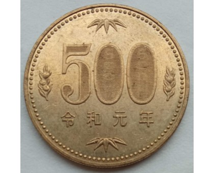 Япония 500 йен 2019-2021