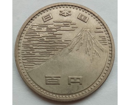Япония 100 йен 1970. Всемирная выставка в Японии, ЭКСПО