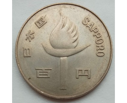Япония 100 йен 1972. XI зимние Олимпийские Игры, Саппоро 1972